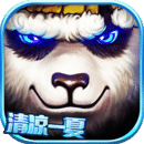 太极熊猫 1.1.75