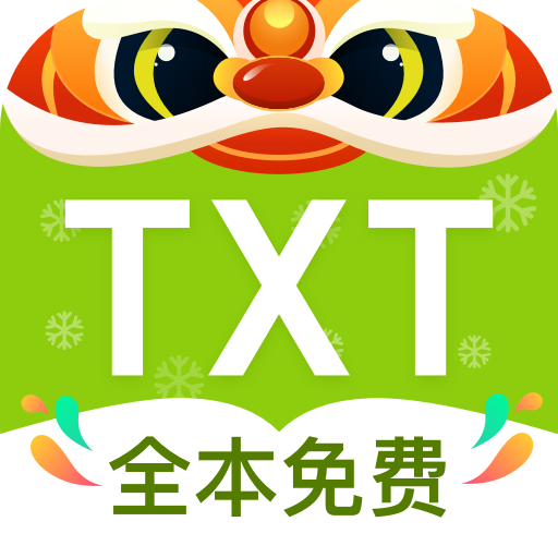 TXT全本免费小说下载_TXT全本免费小说APP最新2.0.0手机版应用下载安装