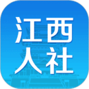 江西人社 正式版v1.7.6