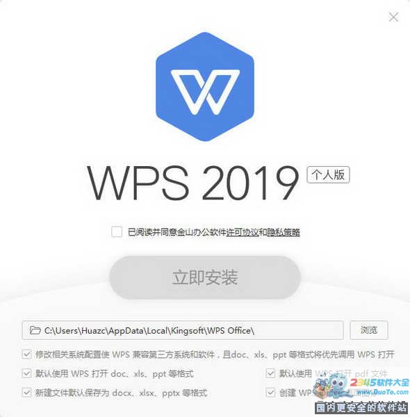 Word 2007 简体中文版(WPS)