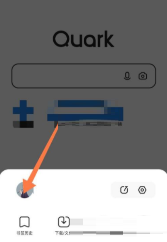 夸克浏览器怎么退出网盘账号 夸克浏览器退出网盘账号教程