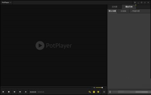 PotPlayer (64-bit)如何更改声音输出方式 PotPlayer (64-bit)更改声音输出方式教程