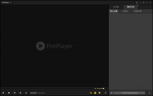 PotPlayer (64-bit)如何更改Xinput选项 PotPlayer (64-bit)更改Xinput选项教程