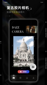Dazz Cam Pro